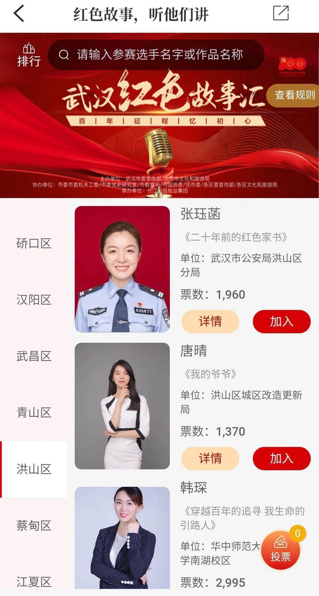 亚洲人成网77777色在线播放:03-19-21-22-40-49J：48,亚洲人成网77777色在线播放平台的探索与体验