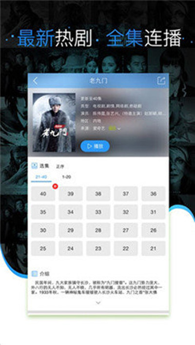 永久免费AV无码网站国产app:07-15-20-34-35-42B：20,关于永久免费AV无码网站国产app的一些探讨