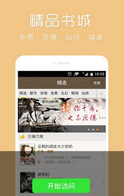 国产精品99久久久久久宅男小说:03-18-19-22-39-46T：41,国产精品小说系列，宅男心中的无尽宝藏——从99久久到今日的探索之旅