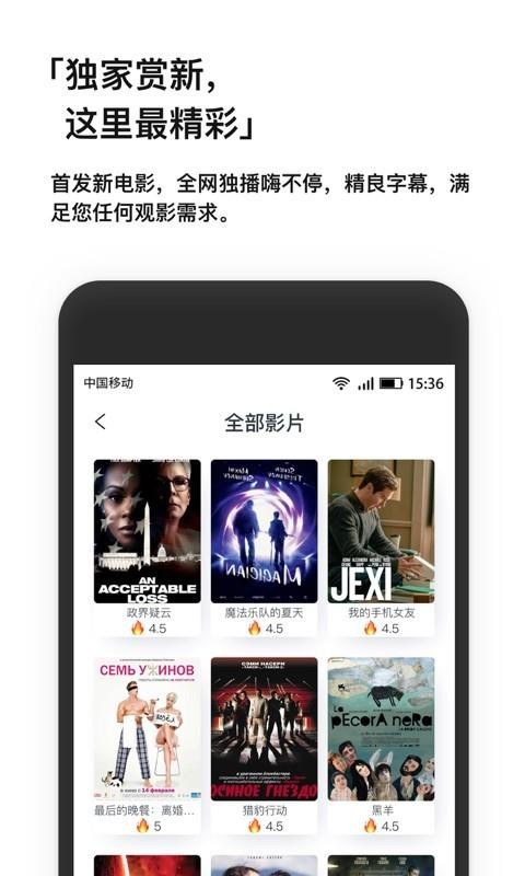 永久免费AV无码网站APP下载:03-08-36-40-41-44A：08,探索永久免费AV无码网站APP下载的秘密，一种健康网络生活的视角