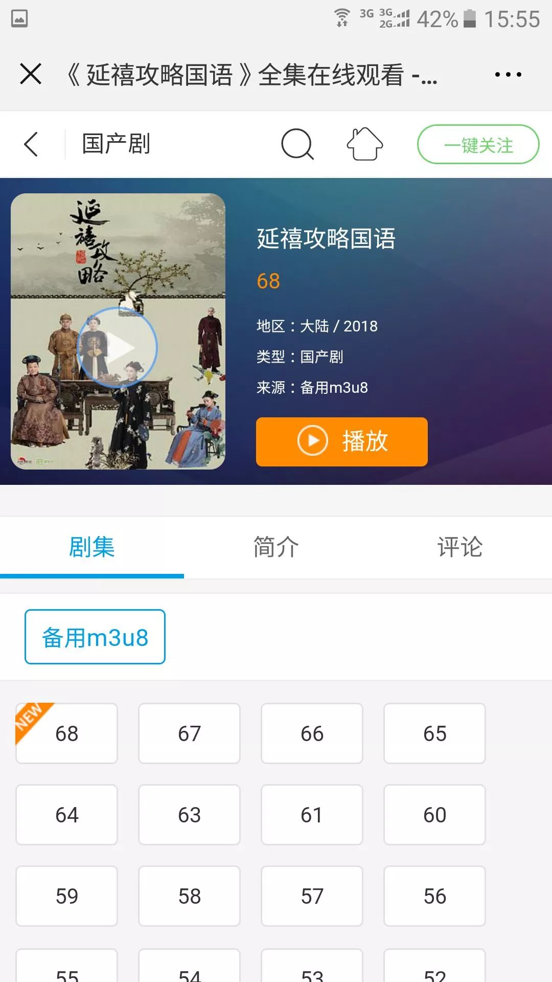 国产免费1000集福利免费视频:04-12-16-22-24-36C：17,关于国产免费福利视频的探索与赏析，1000集福利免费视频的深度解析（关键词，04-12-16-22-24-36C）