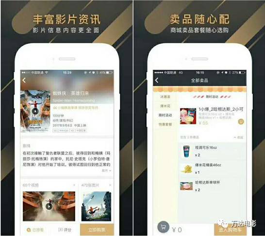伊人久久大香线蕉AVAPP下载:01-08-18-21-24-37B：27,伊人久久大香线蕉，探索与体验独特的数字娱乐平台