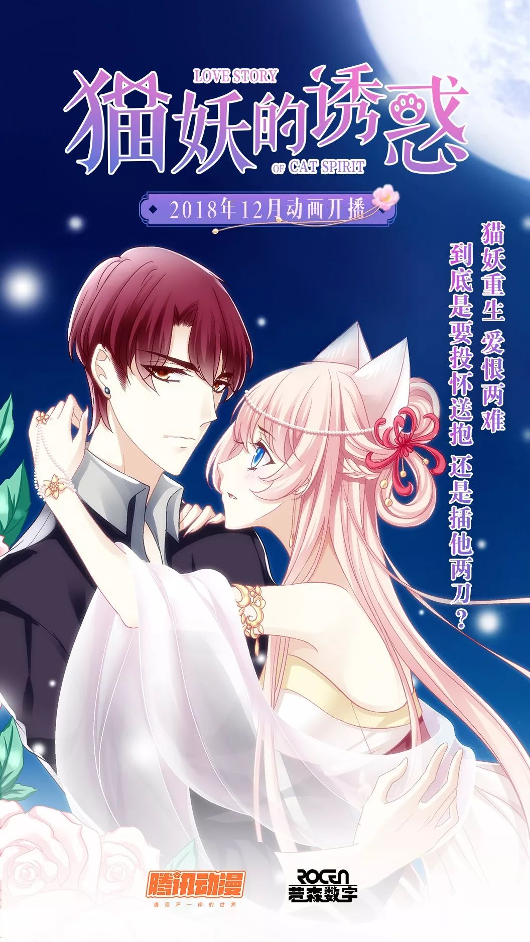 h无码精品3d动漫在线观看网站:01-11-14-31-32-48R：06,探索在线动漫世界，关于H无码精品3D动漫在线观看网站的新发现