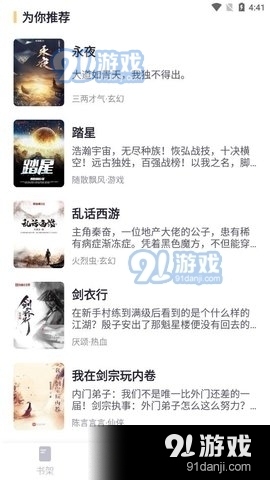 免费观看又色又爽又黄的小说免费:04-05-17-26-27-49X：42,免费观看精彩纷呈的小说，探索网络文学的新世界（关键词，免费、小说、网络文学）