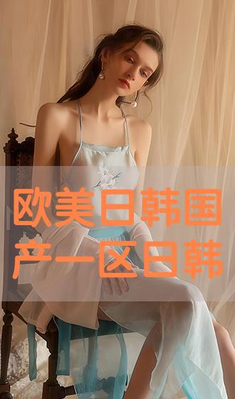 国产精品亚洲精品日韩己满十八小:20-21-22-23-39-47W：15,国产精品与亚洲精品，日韩文化的独特魅力与成长轨迹（1960字）