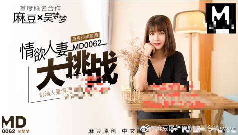 国产超高清麻豆精品传媒麻豆精品:15-20-29-36-43-47X：36,国产超高清麻豆精品传媒，探索麻豆文化的魅力与未来趋势