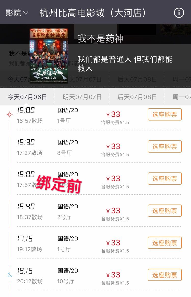 国产精品无码A∨精品影院APP:05-08-29-30-37-46H：10,国产精品无码A∨精品影院APP，探索高质量影视内容的全新体验