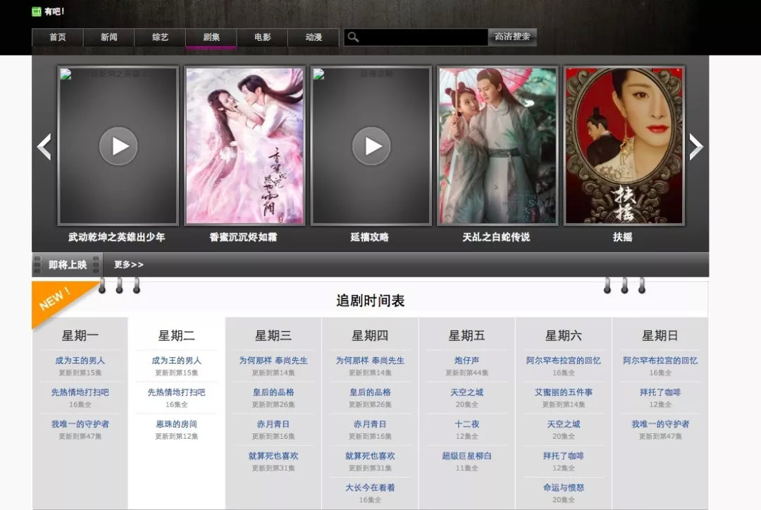 国产成人8x人网站视频在线观看:13-15-16-22-35-38L：14,探索国产成人网站视频在线观看，多元内容的深度体验
