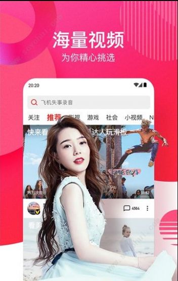 无码AV无码天堂资源网软件免费:16-27-33-35-43-48X：38,探索无码AV资源，免费的天堂软件指南（附详细资源码）