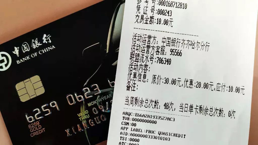 亚洲精品一卡2卡三卡4卡乱码天:05-21-24-25-27-31U：30,亚洲精品一卡二卡三卡四卡乱码探索之旅，一场数字与文化的碰撞盛宴