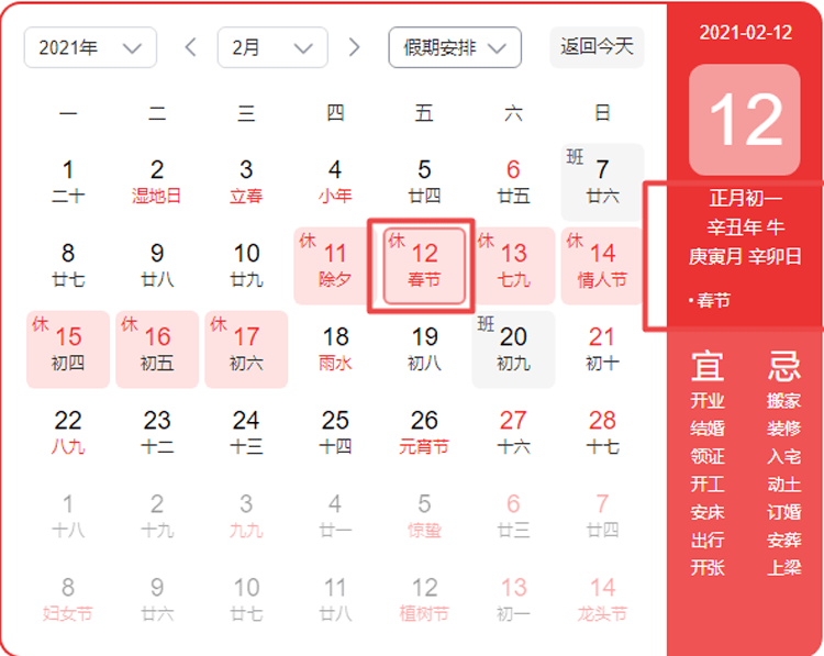 天天日天天谢天天视2019天干:02-11-18-23-46-47E：09,天天日天天谢天天视——探索2019年特定日期背后的故事