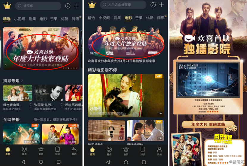 精东视频影视传媒制作精品免费版:03-14-19-34-39-46J：33,精东视频影视传媒制作精品免费版，探索优质影视内容的独特魅力