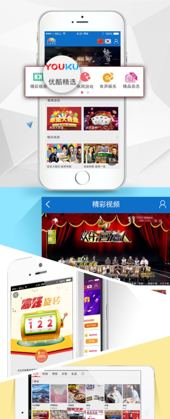 99re6在线视频精品免费软件:12-16-23-25-29-49G：29,探索99re6在线视频精品免费软件，解锁无限可能的娱乐世界