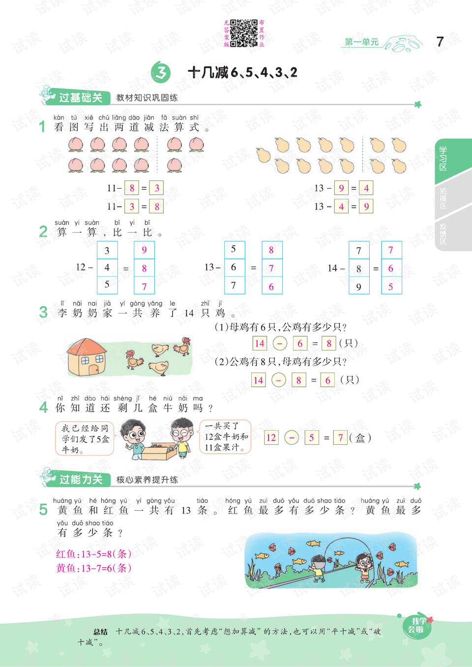 日韩卡1卡2卡三卡2021图片:03-06-12-20-21-44S：16,日韩卡1卡2卡三卡2021图片，探索数字时代的文化魅力