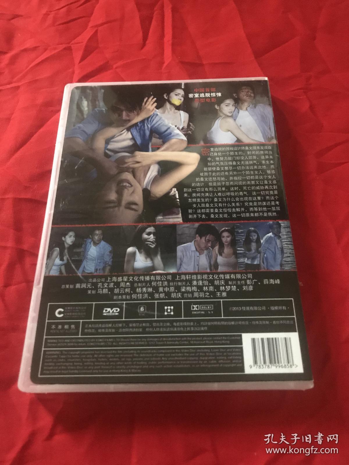 无码精品国产dvd在线观看久9:02-03-21-26-35-38B：48,探索无码精品国产DVD的魅力时光，在线观看的无限可能