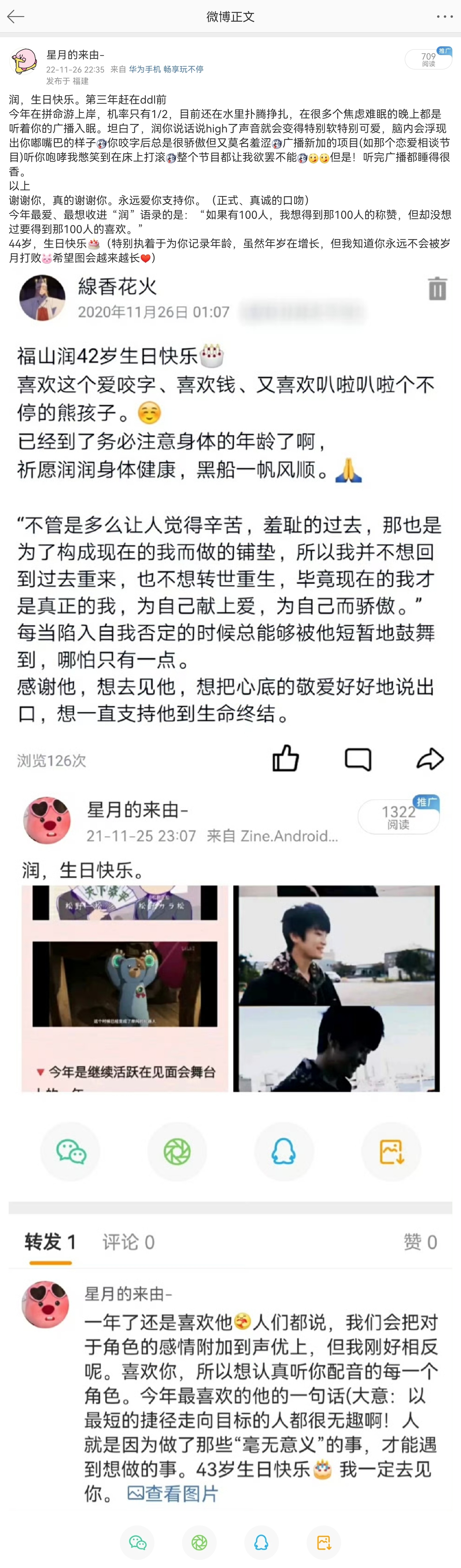 中国bgmbgmbgm老妇网站:10-21-28-36-40-46W：15,探索中国BGMBGM老妇网站，数字背后的故事与深思