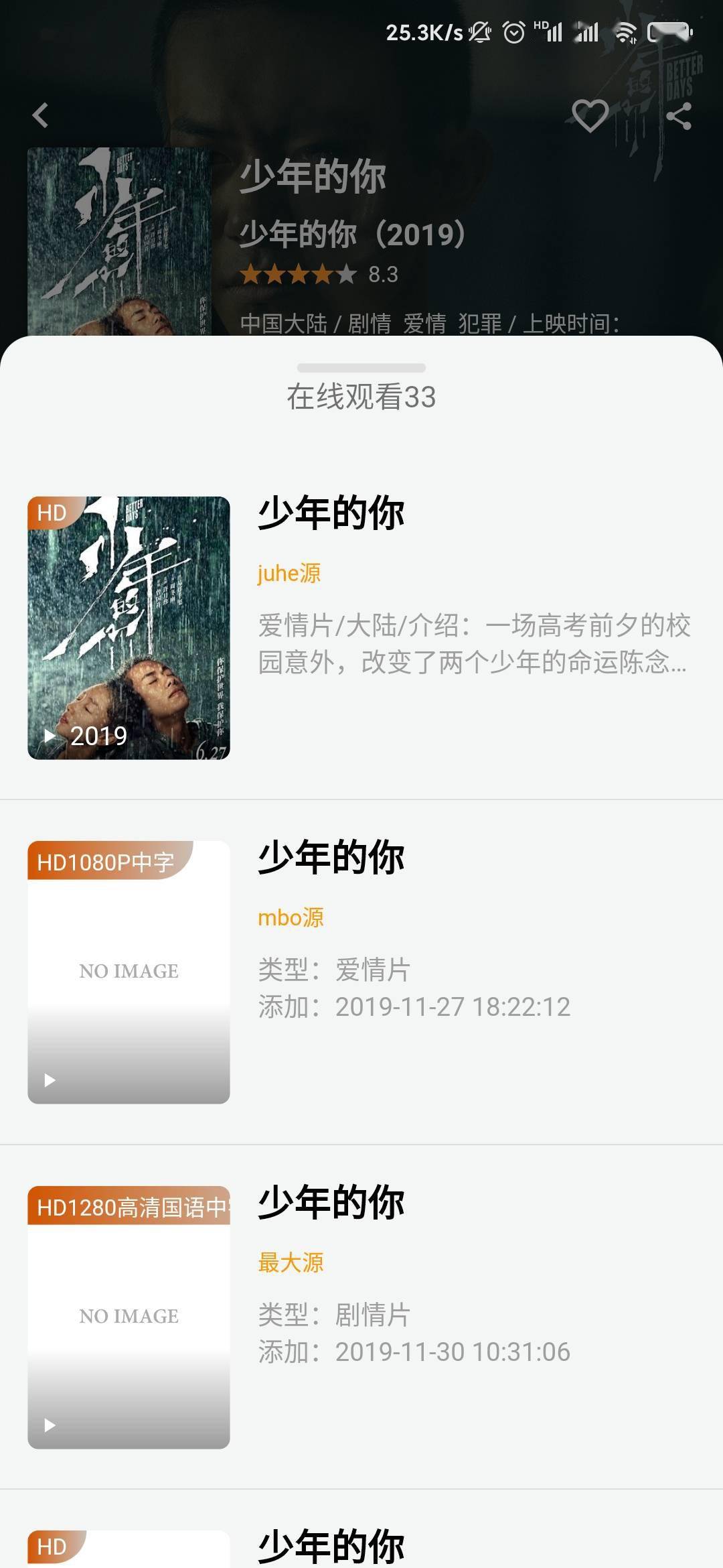 免费无码无遮挡永久色情聊天下载:02-13-15-17-44-47N：48,色情内容的危害与应对方式，健康网络生活的选择