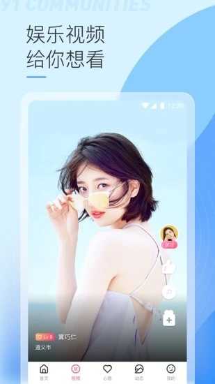 99RE6在线观看国产精品软件:09-32-36-40-42-47L：30,探索99RE6在线平台，国产精品软件的深度体验之旅