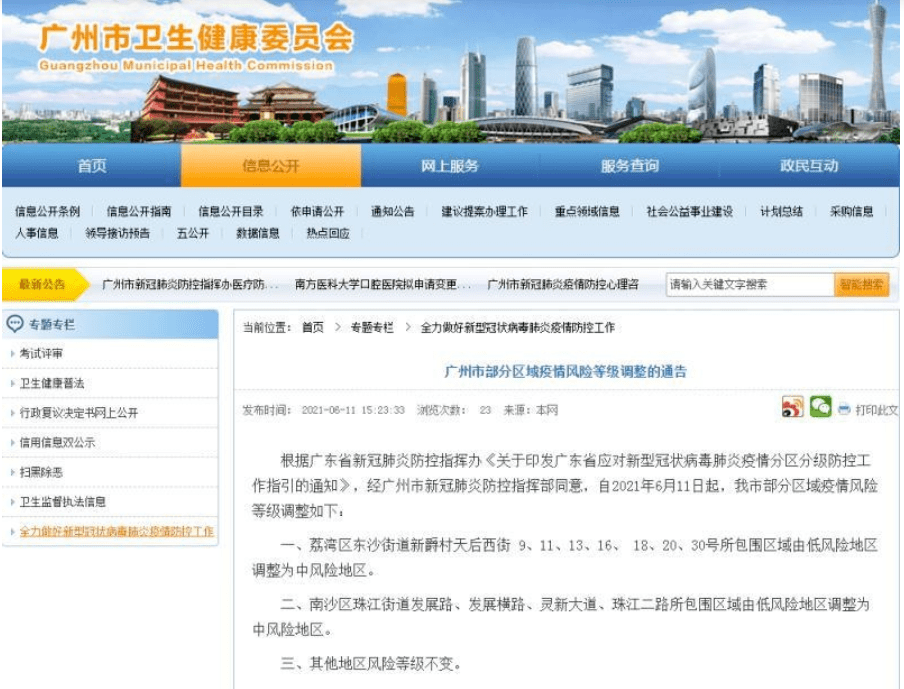 国产一区二区三区波多野结衣AV:11-13-36-40-42-46G：28,探索国产影视文化的新领域，一区至三区波多野结衣AV的独特魅力