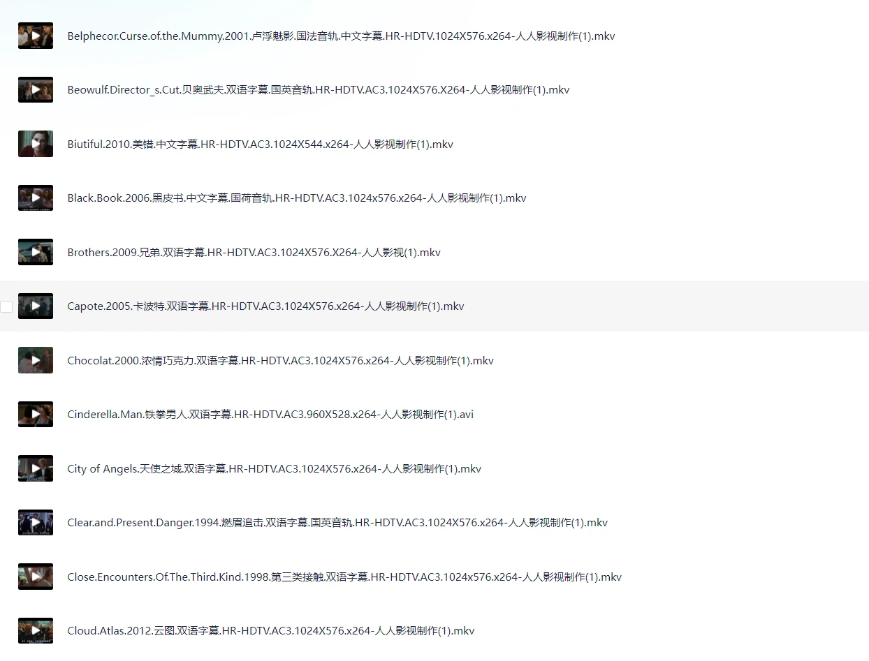 中文字字幕乱码高清二本道资源站:01-17-19-30-45-48W：02,中文字字幕乱码高清二本道资源站的探索与解析，01-17-19-30-45-48W的奥秘与体验