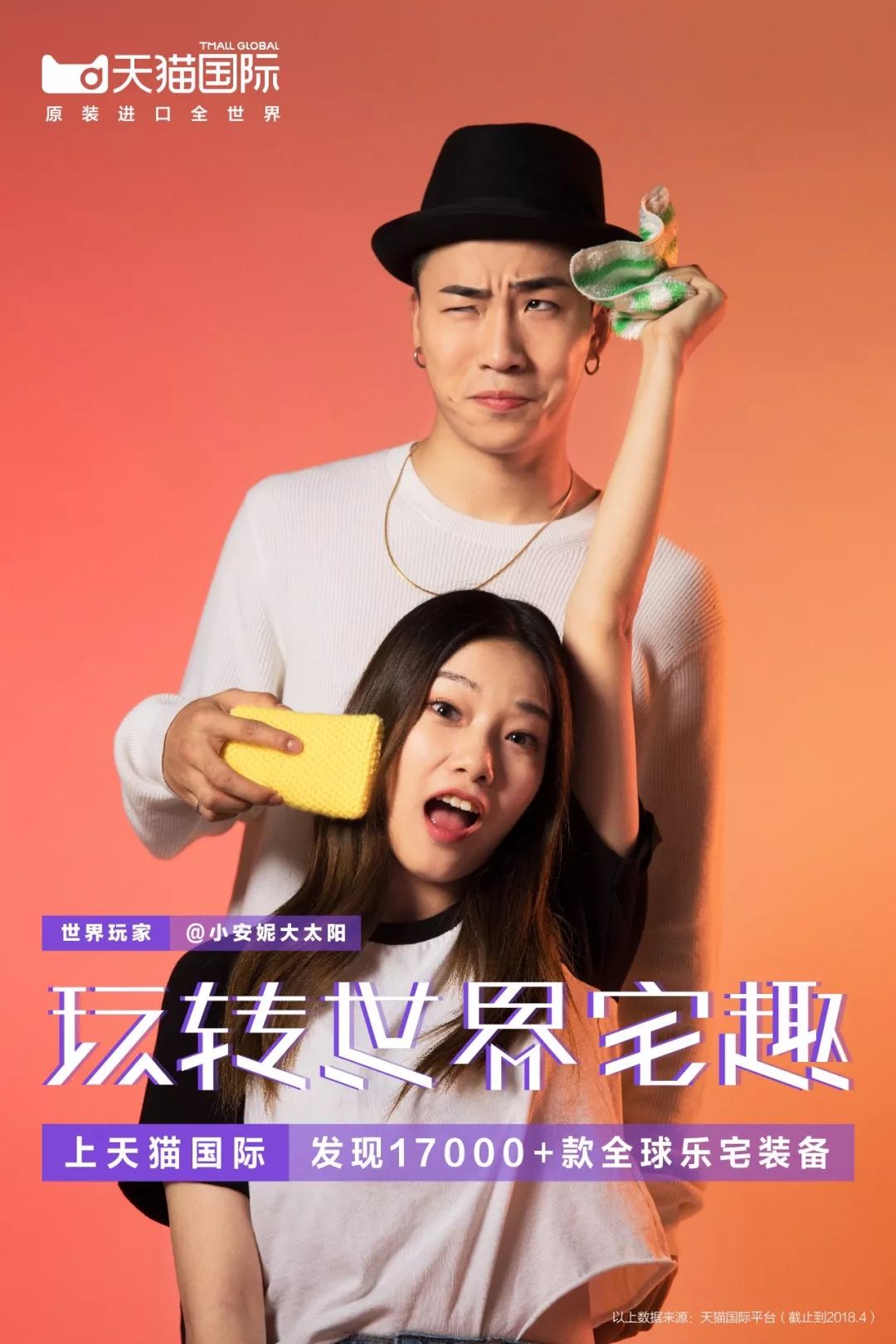 97人人模人人爽人人喊免费官方:05-16-19-21-23-40M：33,探索数字时代的娱乐新境界 —— 97人人模人人爽人人喊免费官方平台
