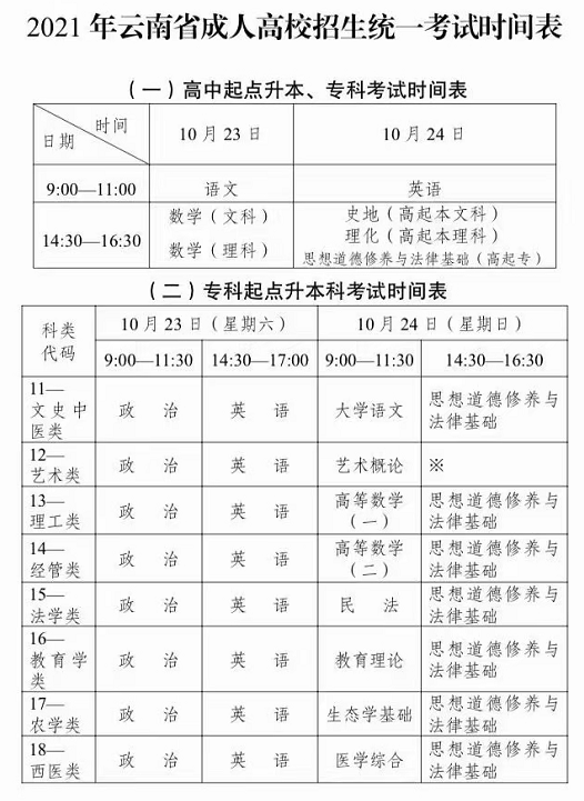 日本国产成人精品无码区在线网站:09-15-27-44-47-48L：29,日本国产成人精品文化探索，无码区在线网站的新视界