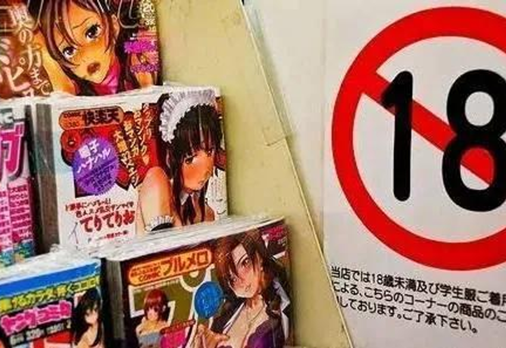 日本国产成人精品无码区在线网站:09-15-27-44-47-48L：29,日本国产成人精品文化探索，无码区在线网站的新视界