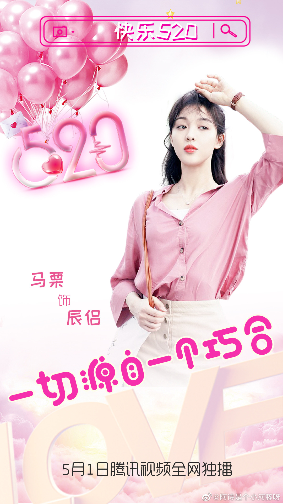 粉色视频在线观看完整版高清免费:02-05-25-26-41-44P：22,探索高清粉色视频的世界，在线观看完整版免费体验