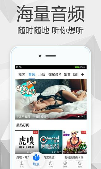 国产又黄又粗又爽又色的视频软件:06-16-20-28-41-43N：16,探索国产视频软件的新领域，关于那些又黄又粗又爽又色的内容探索（关键词解析 06-16-20-28-41-43N，16）