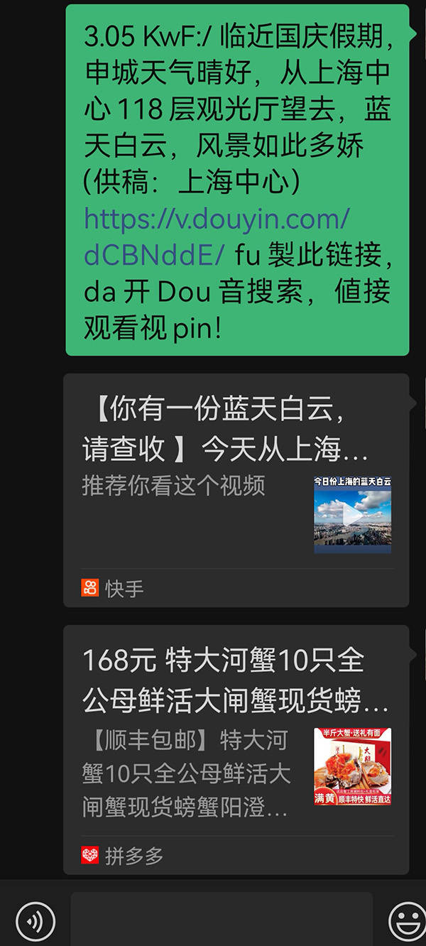 国产无人区卡一卡二卡三乱码免费:06-09-19-33-37-43T：04,探索国产无人区卡系列，一卡、二卡、三卡乱码现象及其免费共享的可能性