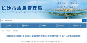 国产精品久久久久久a片超能世界:11-20-23-26-32-47L：24,国产影视精品世界，超能影视的崛起与探索