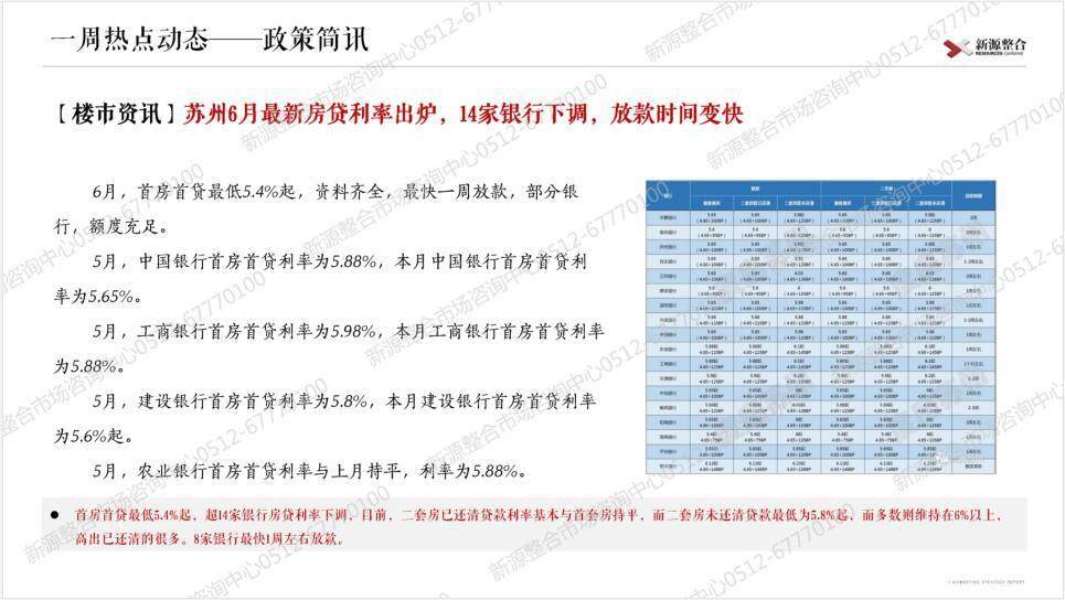 1区1区3区4区产品乱码仙踪林:14-34-36-39-44-49K：20,探索产品乱码仙踪林，从一区到四区的奇幻之旅