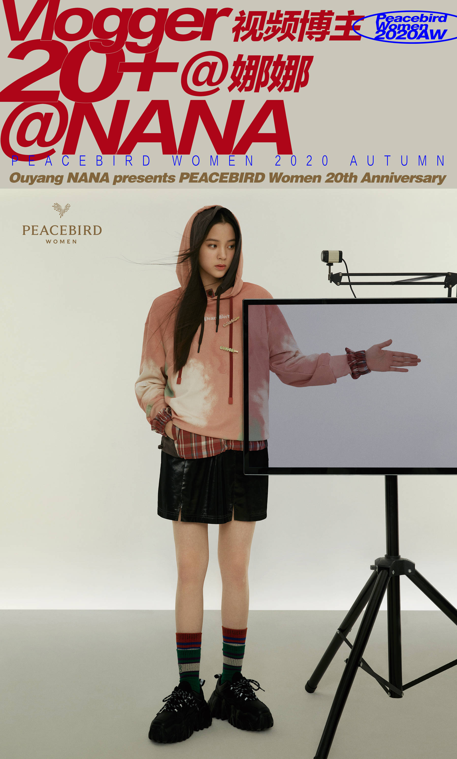 国产成A人亚洲精V品无码久久网:07-16-19-36-37-45L：20,国产成A人亚洲精品V品的发展与探索，无码久久网的独特视角