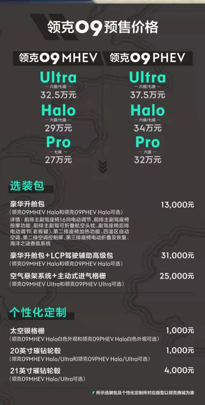 国产精品久久久久久nⅴ下载编辑:14-19-27-31-38-47J：25,探索国产精品的魅力，深度解析与体验编辑心得