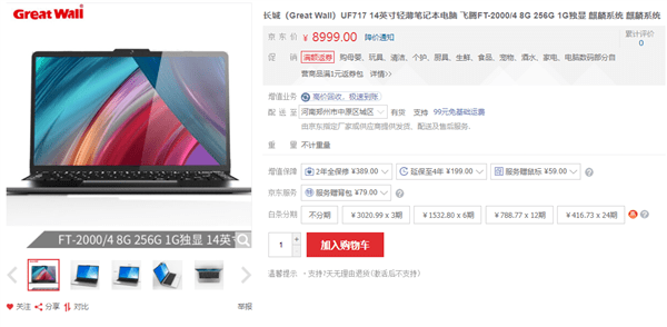 国产精品久久久久久nⅴ下载编辑:14-19-27-31-38-47J：25,探索国产精品的魅力，深度解析与体验编辑心得