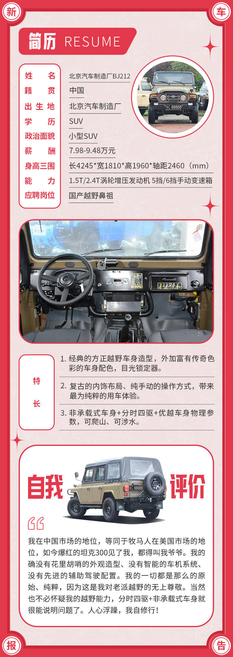 国产日产亚洲系列最新美使用方法:14-19-23-24-44-46J：21,探索国产日产亚洲系列之美，最新产品使用方法详解
