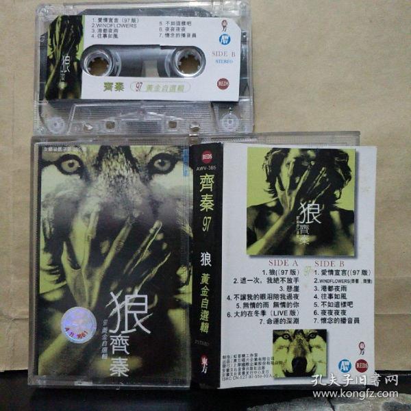国产乱码卡二卡三卡老狼在线观看:07-11-29-36-40-44M：29,国产乱码卡二卡三卡老狼在线观看，探索与赏析