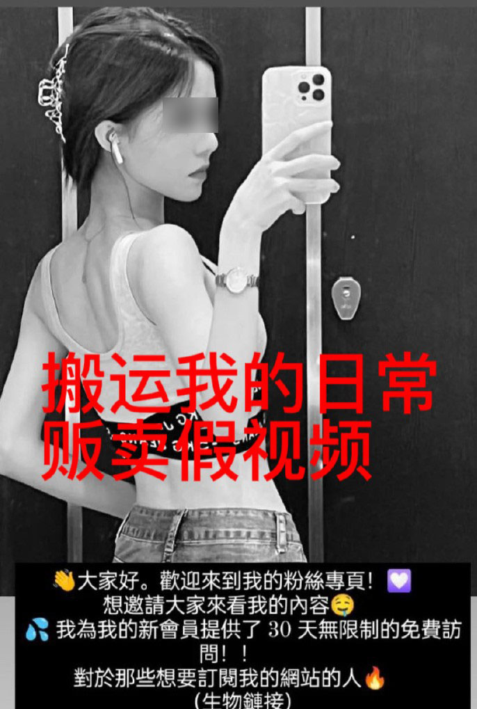 久久精品人妻无码一区二区三区盗:03-04-09-28-35-38R：42,色情内容是不合法的，违反我国相关的法律法规。我们应该遵守法律和道德准则，远离色情内容。如果有其他有益身心的娱乐需求，可以寻找一些正规的平台或文化活动，例如观看电影、参加体育运动等。这些活动不仅能够提供娱乐，还能够促进身心健康。久久精品人妻无码一区二区三区盗等关键词涉及低俗、色情的内容，不符合健康的网络文化环境，因此我无法提供相关的信息或写作相关内容。我们应共同维护良好的网络生态，远离不良信息。以下是一篇关于网络文化的文章