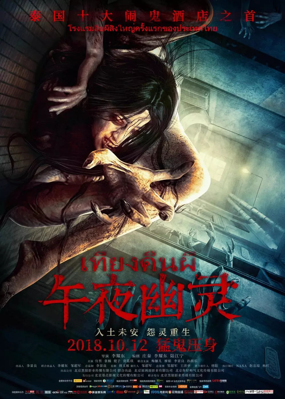 国产午夜在线精品三级a午夜电影:06-15-17-24-28-41G：32,关于国产午夜在线精品三级电影，探索与反思