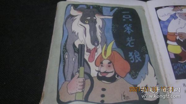国产老狼一卡2卡3卡4卡隐藏版:11-19-28-31-37-40W：01,探索国产老狼的秘密，一卡到四卡的隐藏版之旅