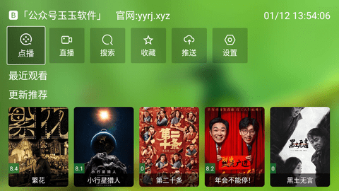 高清一卡二卡三卡四卡免费观在线:06-11-32-37-42-43X：24,高清一卡二卡三卡四卡免费观在线，探索数字娱乐的新纪元