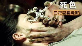 无码国产成人777爽死在线观看:20-32-37-38-44-49P：10,探索无码国产成人内容的深度与广度，在线观看的体验之旅
