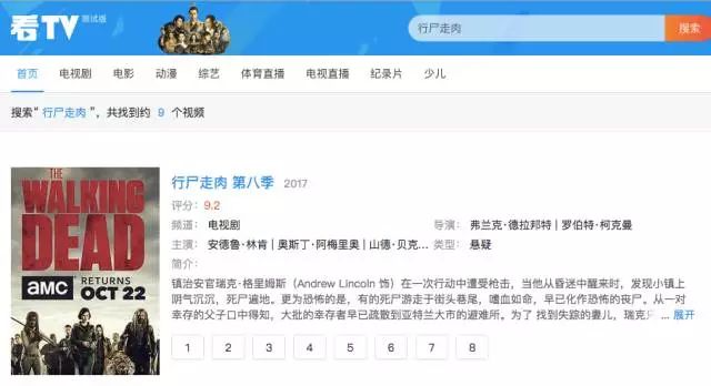 免费看国产曰批40分钟视频网站:01-04-18-22-35-41X：04,探索免费国产影视资源，一个关于免费观看国产曰批视频网站的深度解析