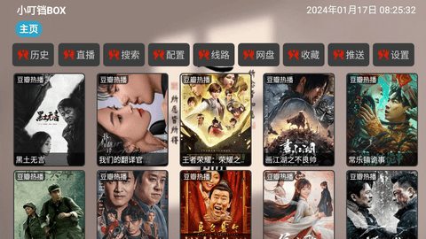 免费看国产曰批40分钟视频网站:01-04-18-22-35-41X：04,探索免费国产影视资源，一个关于免费观看国产曰批视频网站的深度解析