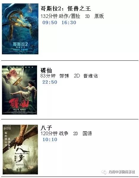 欧美成人影院在线观看网站你懂得:01-05-06-23-27-38P：01,欧美成人影院在线观看网站深度解析，探索数字时代的成人娱乐产业（01-05-06-23-27-38P）