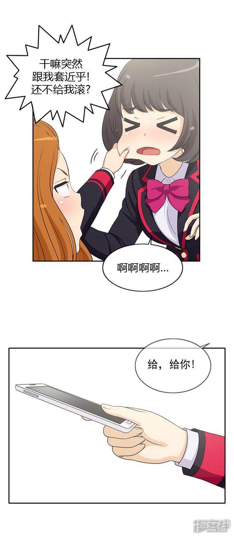 CHINESE霸道太子调教空少:13-30-33-40-46-49L：45,CHINESE霸道太子与空少之间的独特故事