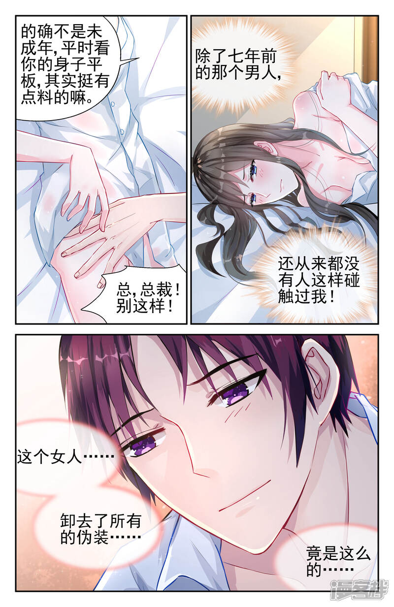 CHINESE霸道太子调教空少:13-30-33-40-46-49L：45,CHINESE霸道太子与空少之间的独特故事