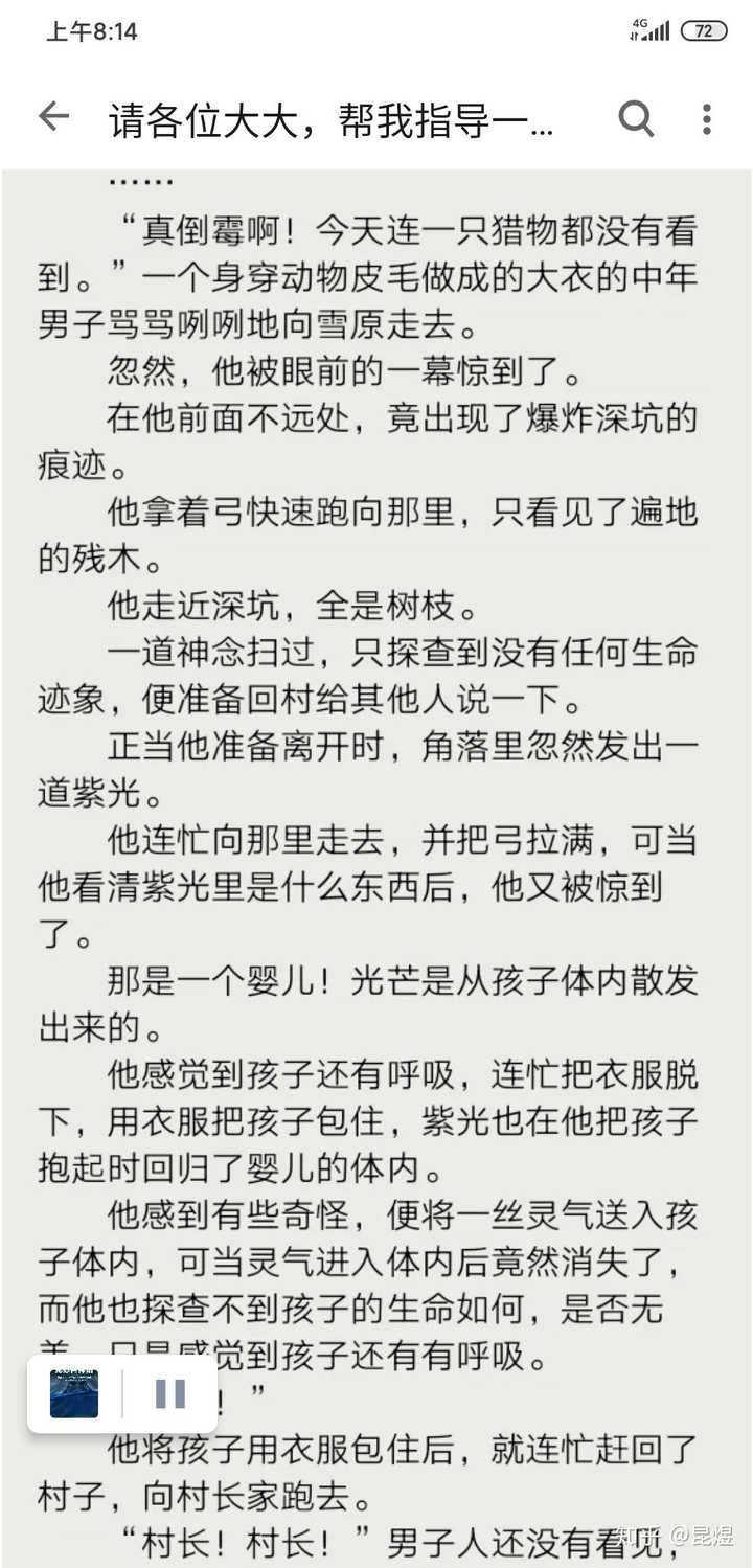 啊轻点灬大ji巴太粗太长了阅读:02-07-26-29-40-45Y：24,探索未知领域，关于啊轻点灬大ji巴太粗太长了的探讨（深度解析）