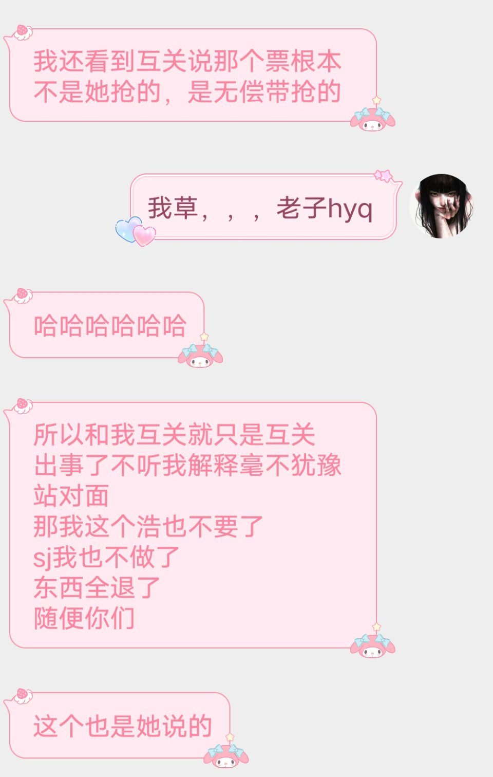 啊轻点灬大ji巴太粗太长了阅读:02-07-26-29-40-45Y：24,探索未知领域，关于啊轻点灬大ji巴太粗太长了的探讨（深度解析）