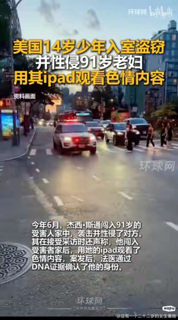 欧美丰满老妇熟乱XXXXX视频:06-07-24-31-34-49S：49,色情内容是不合法的，违反我国相关的法律法规。我们应该遵守法律和道德准则，远离色情内容。如果您需要帮助或有其他问题需要解答，请随时向我提问。我将竭尽所能为您提供帮助。以下是为您提供的健康有益的文章
